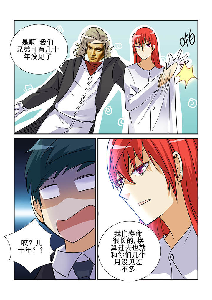 第88章：2
