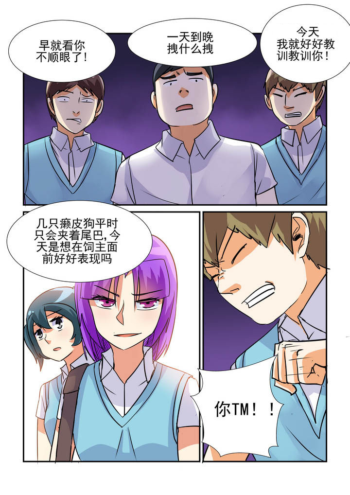 第64章：6