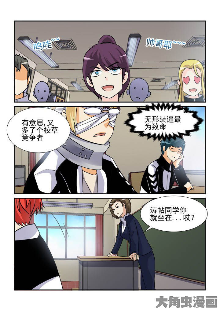 第105章：5