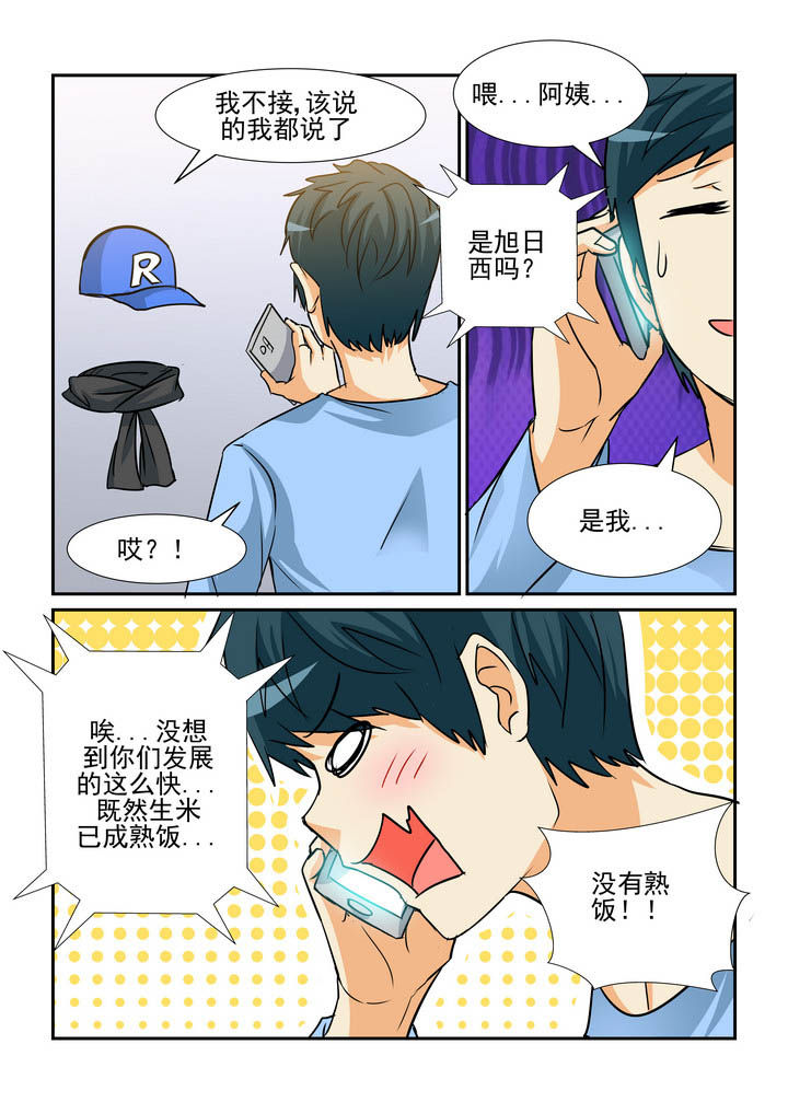 第160章：7