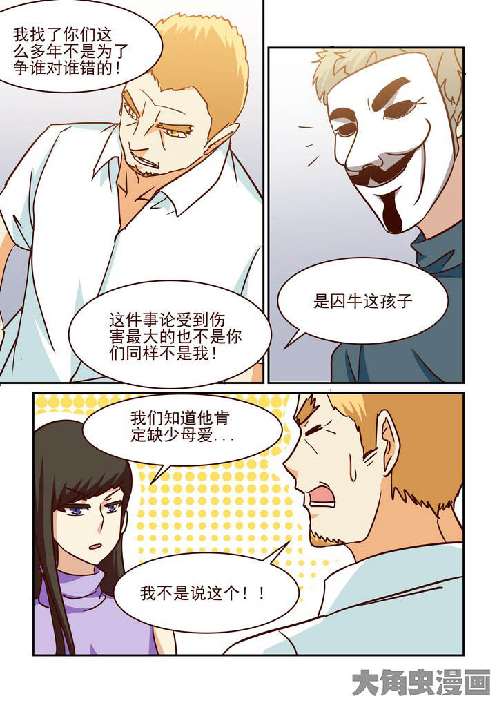 第210章：6