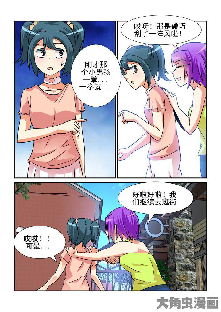 第126章：5
