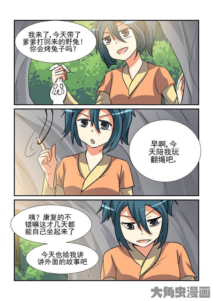 第135章：0