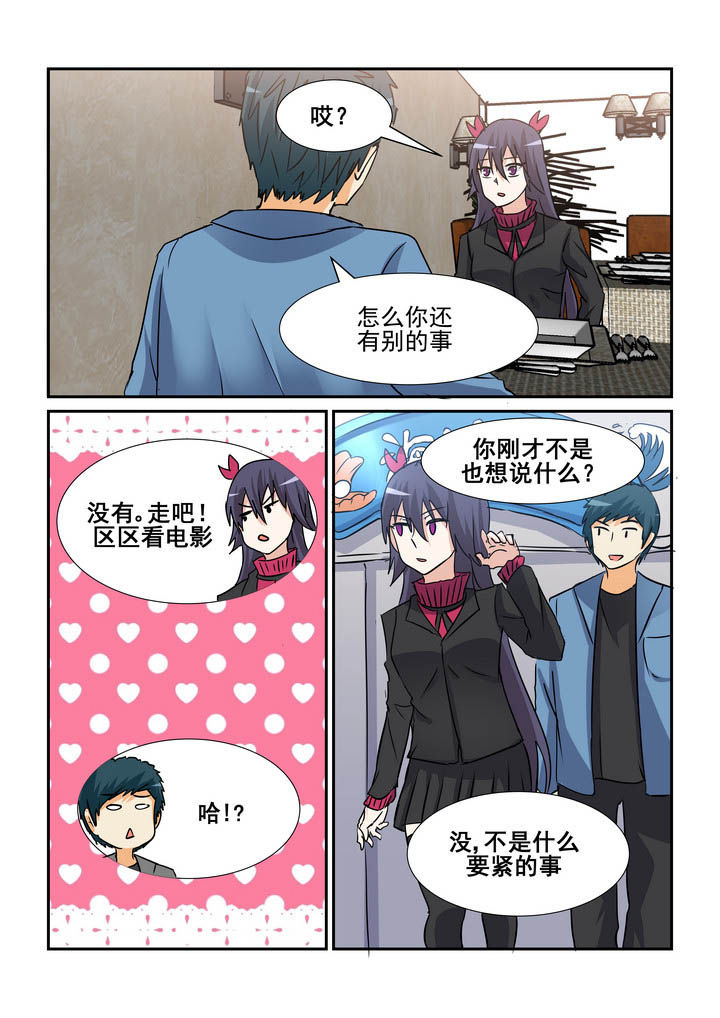第149章：6