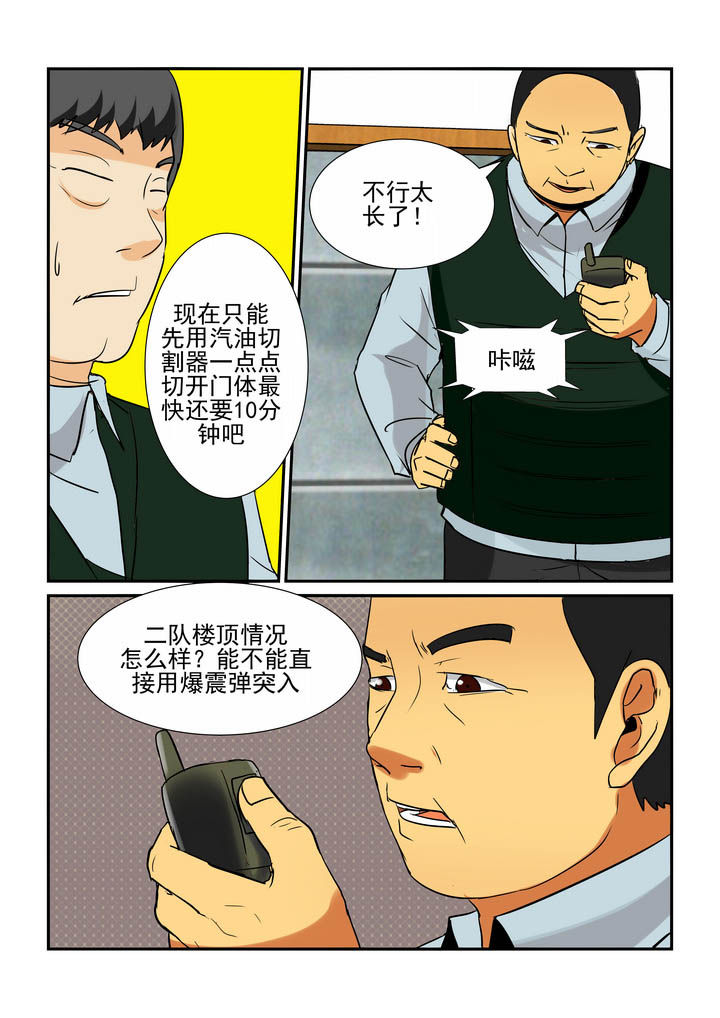 第33章：5