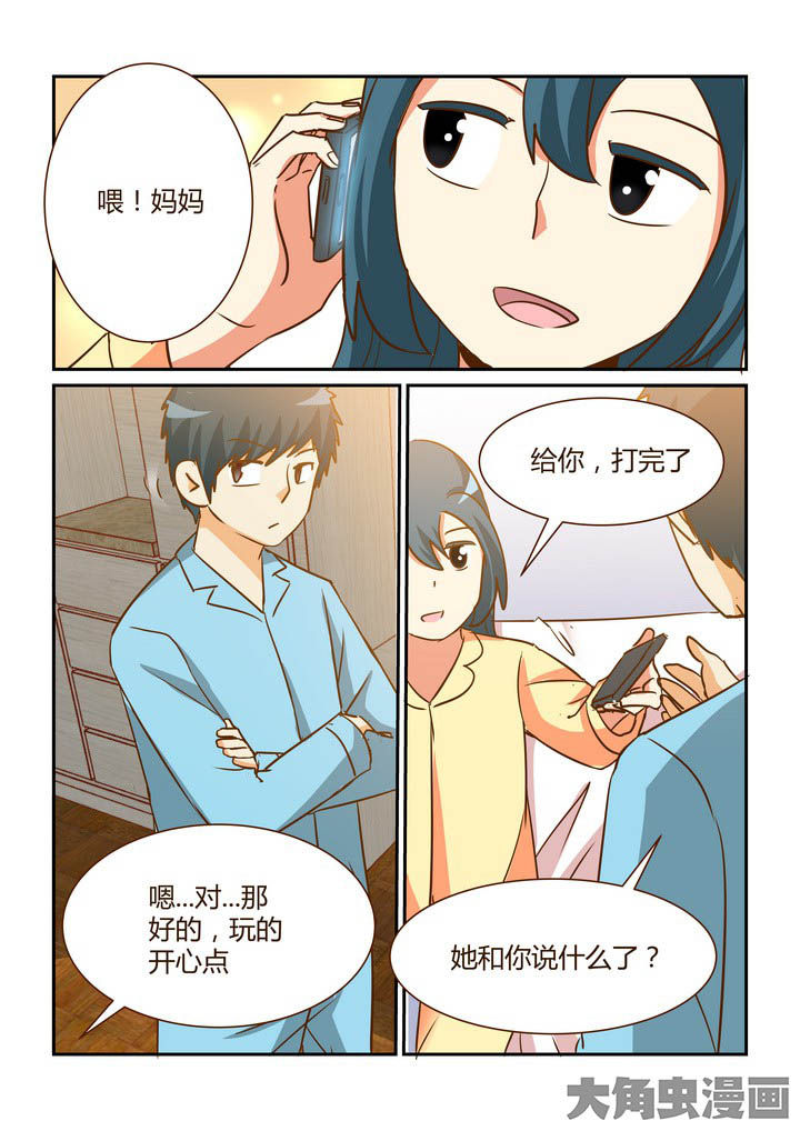 第282章：4