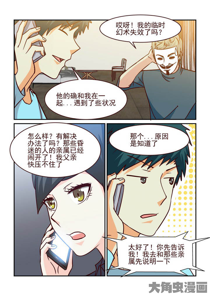 第213章：3