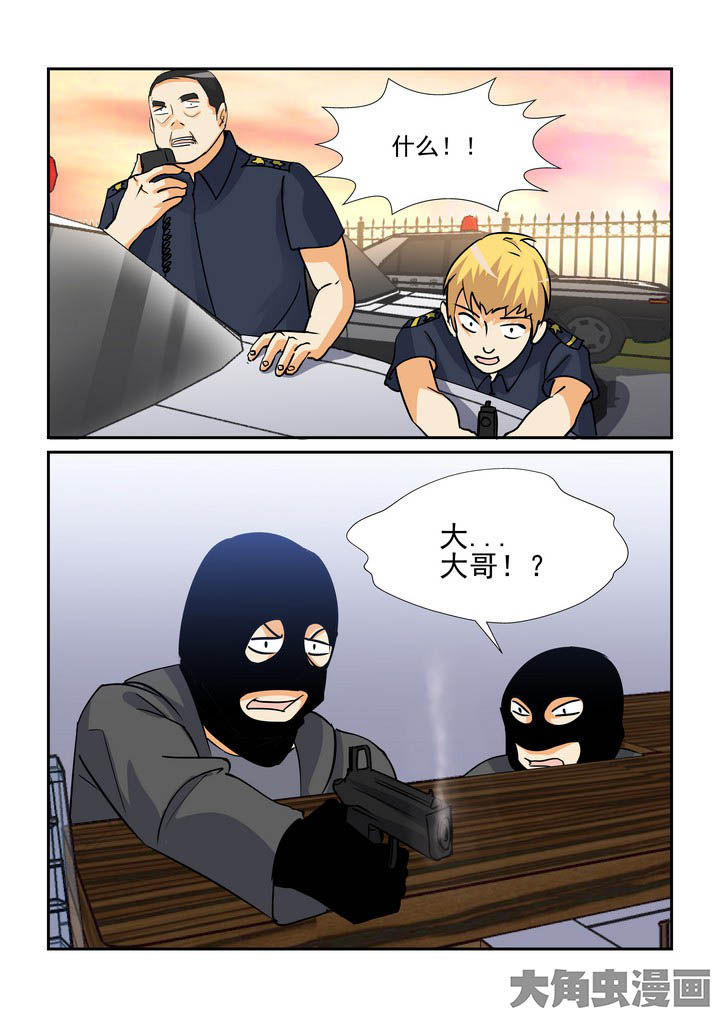 第111章：5