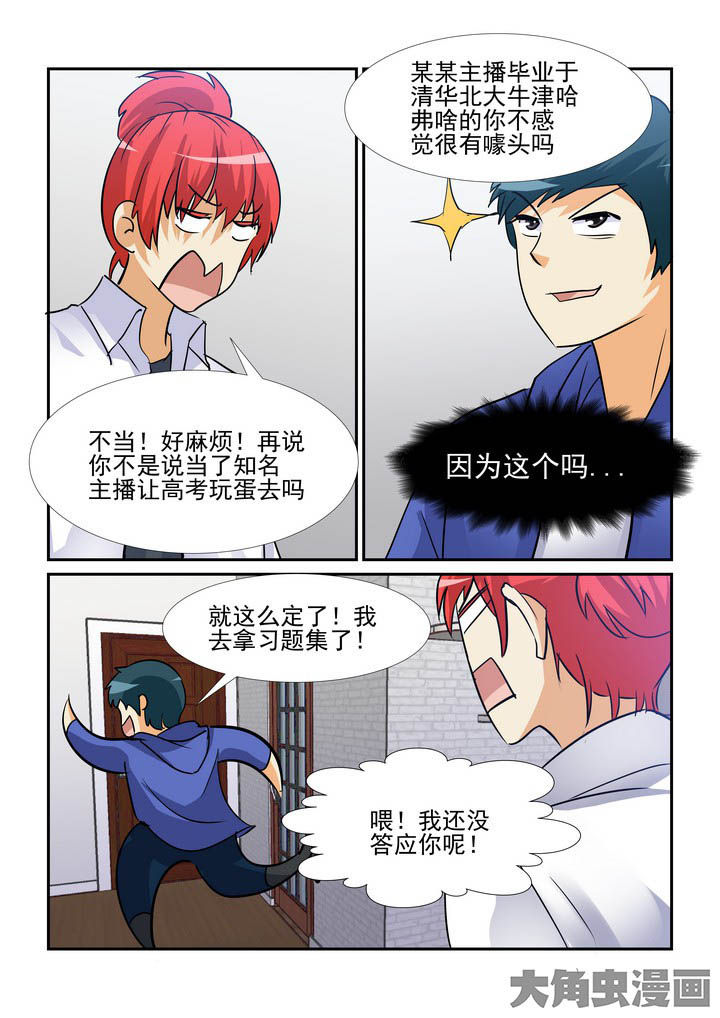 第102章：7