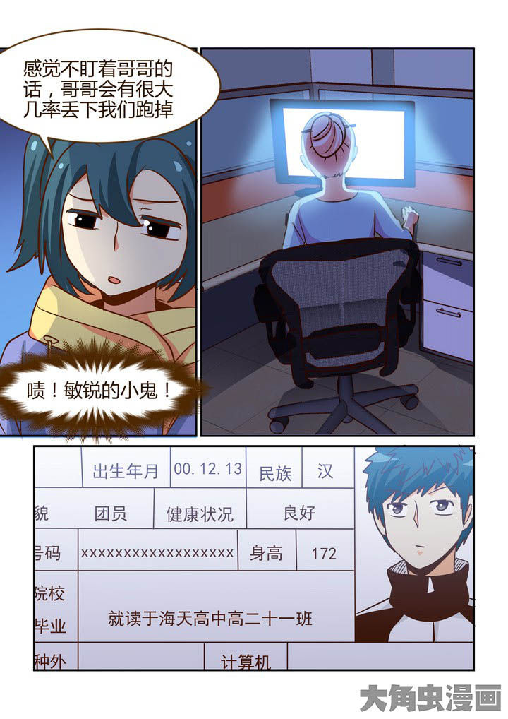 第270章：4