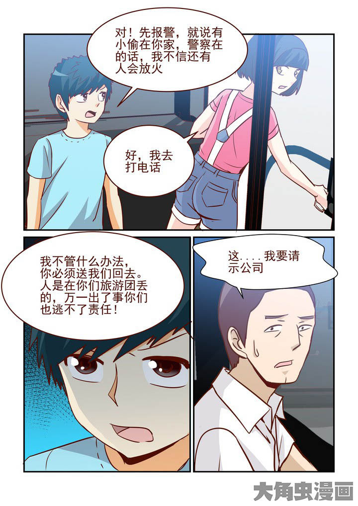 第250章：7