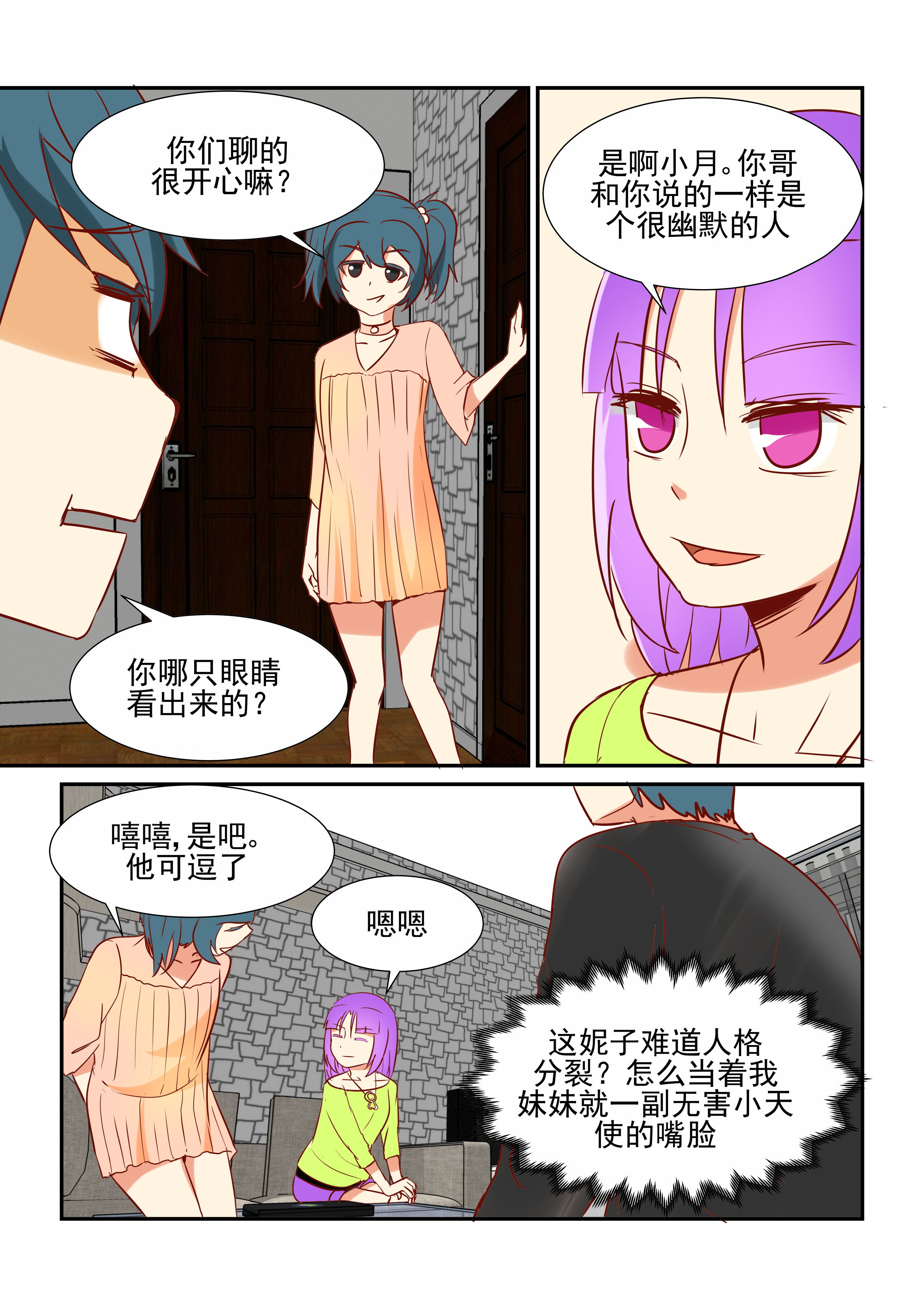 第22章：0