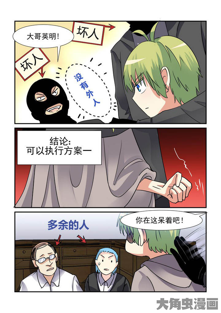 第112章：5