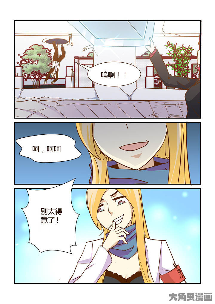 第294章：4