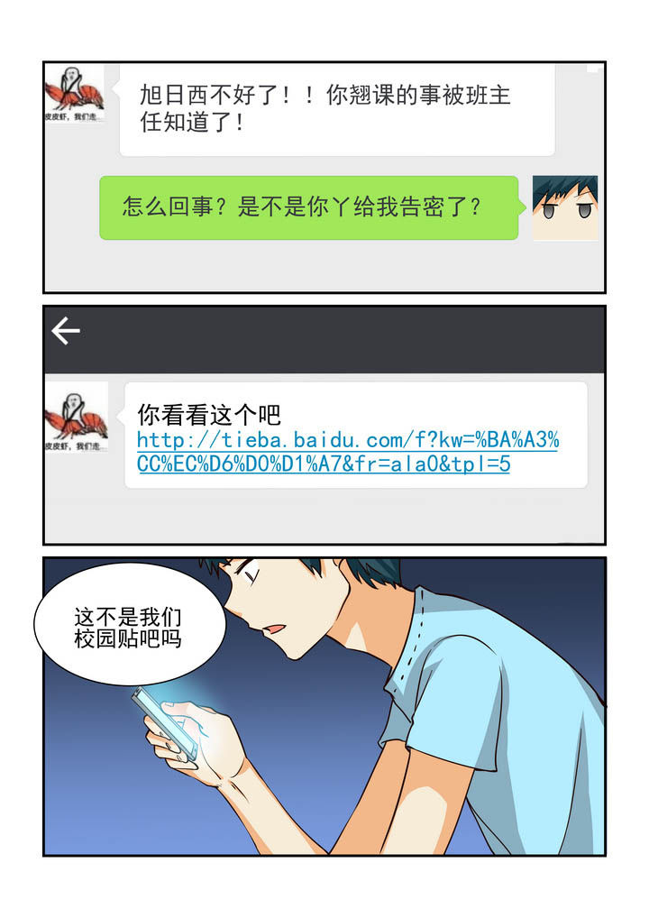 第172章：8