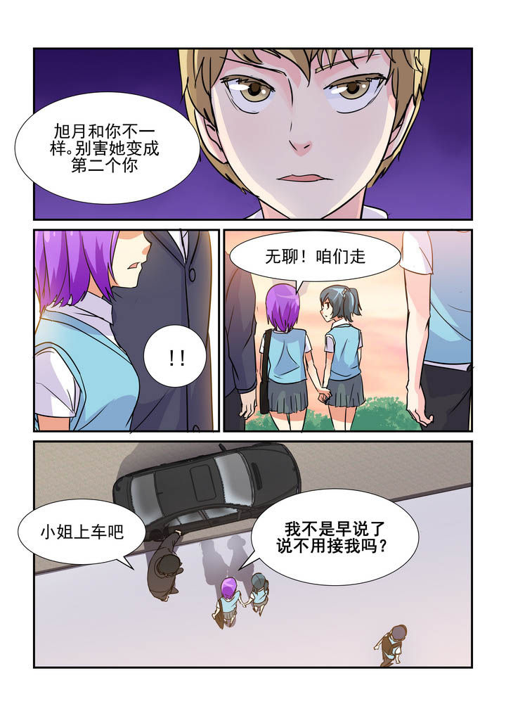 第65章：3
