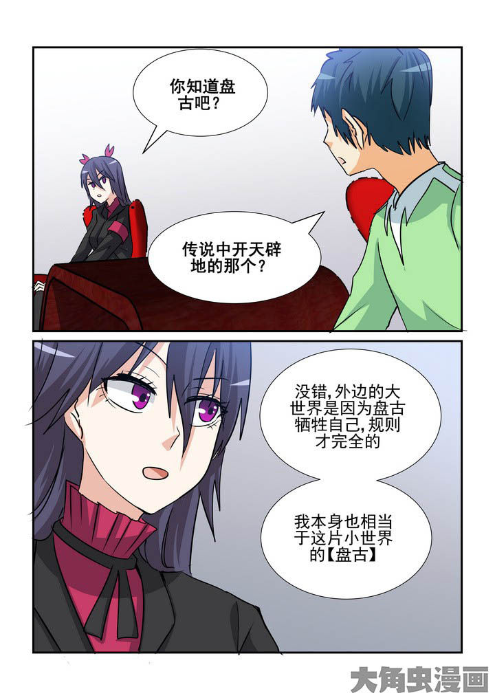第141章：6