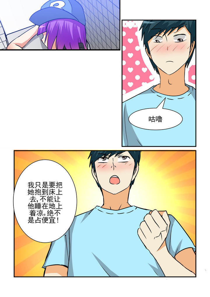 第167章：4
