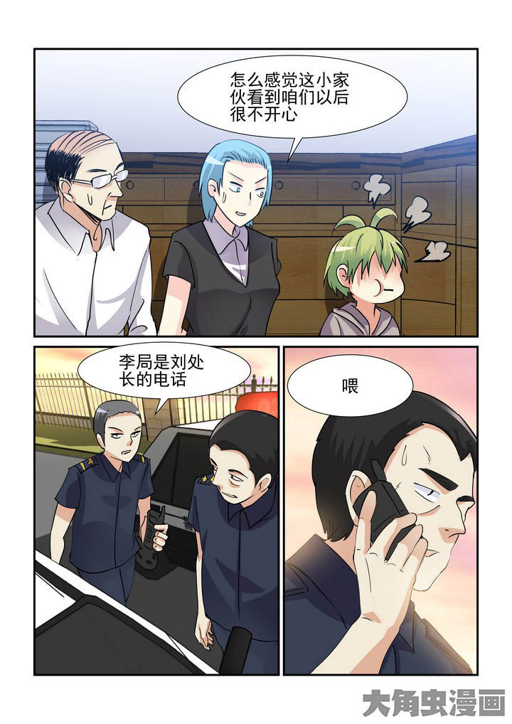 第112章：6