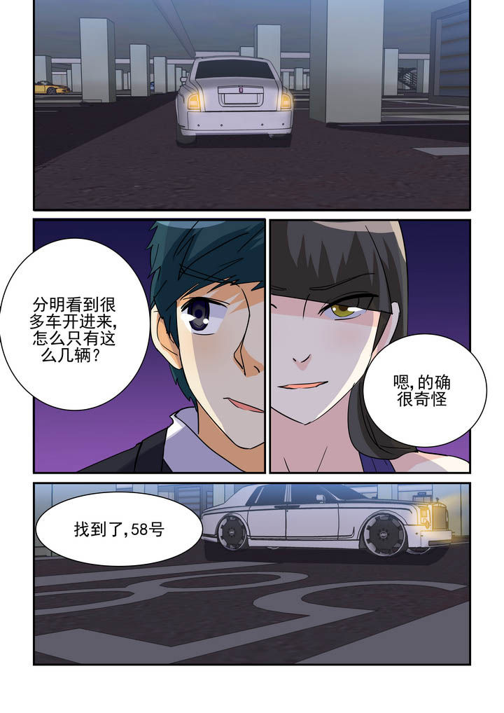 第70章：6