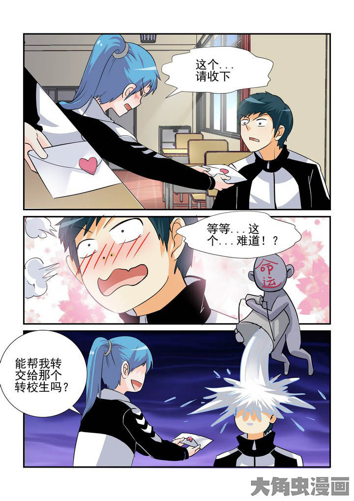 第106章：5