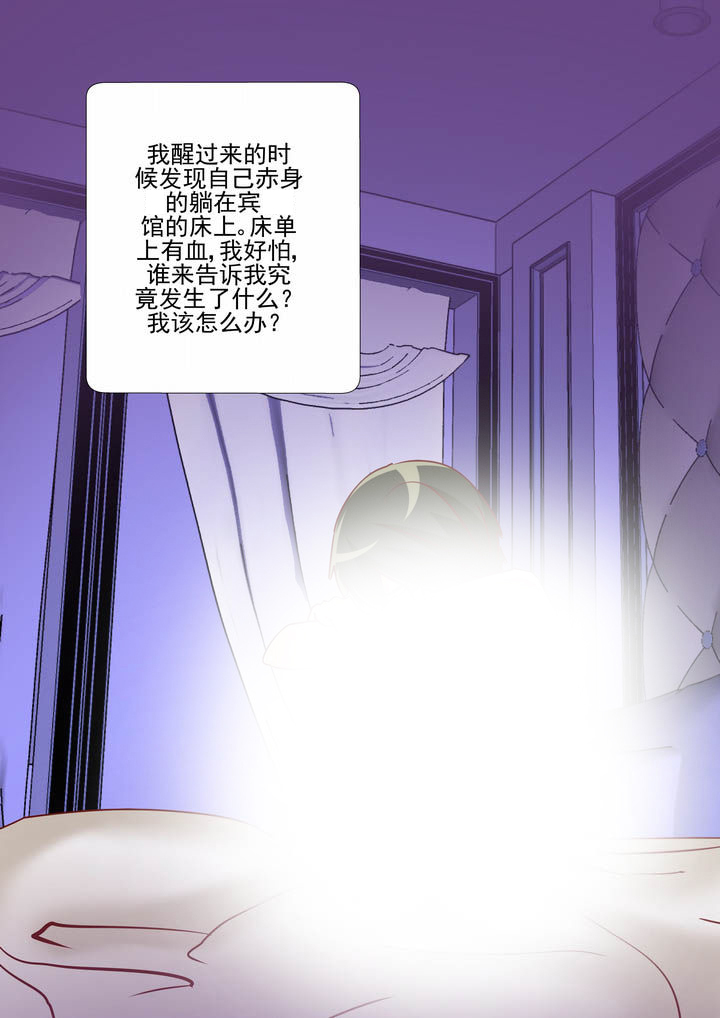 第27章：7