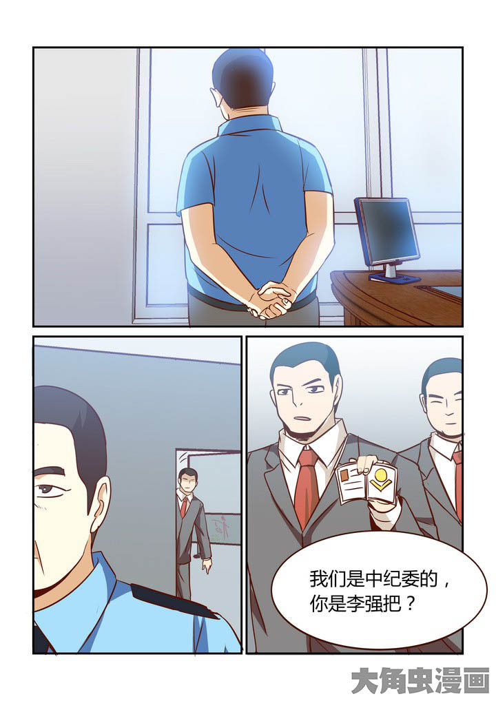 第258章：5