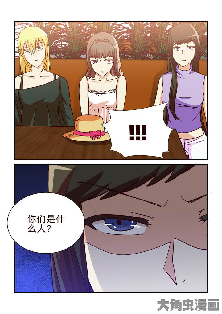 第202章：3