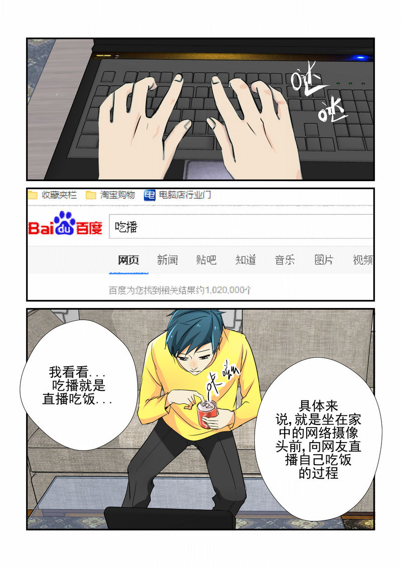 第4章：5