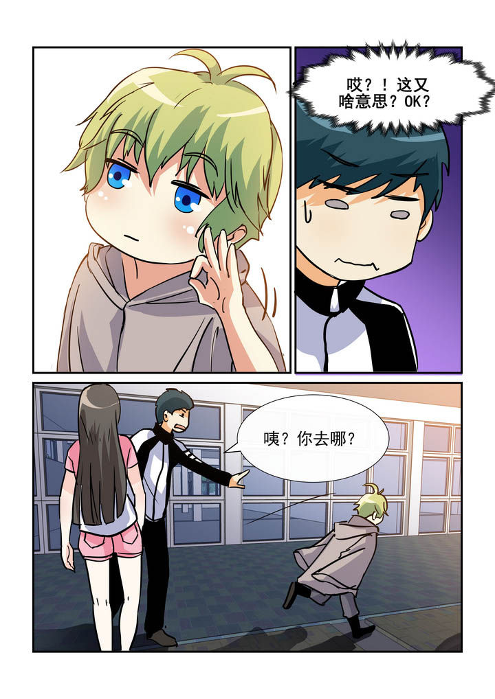第67章：8