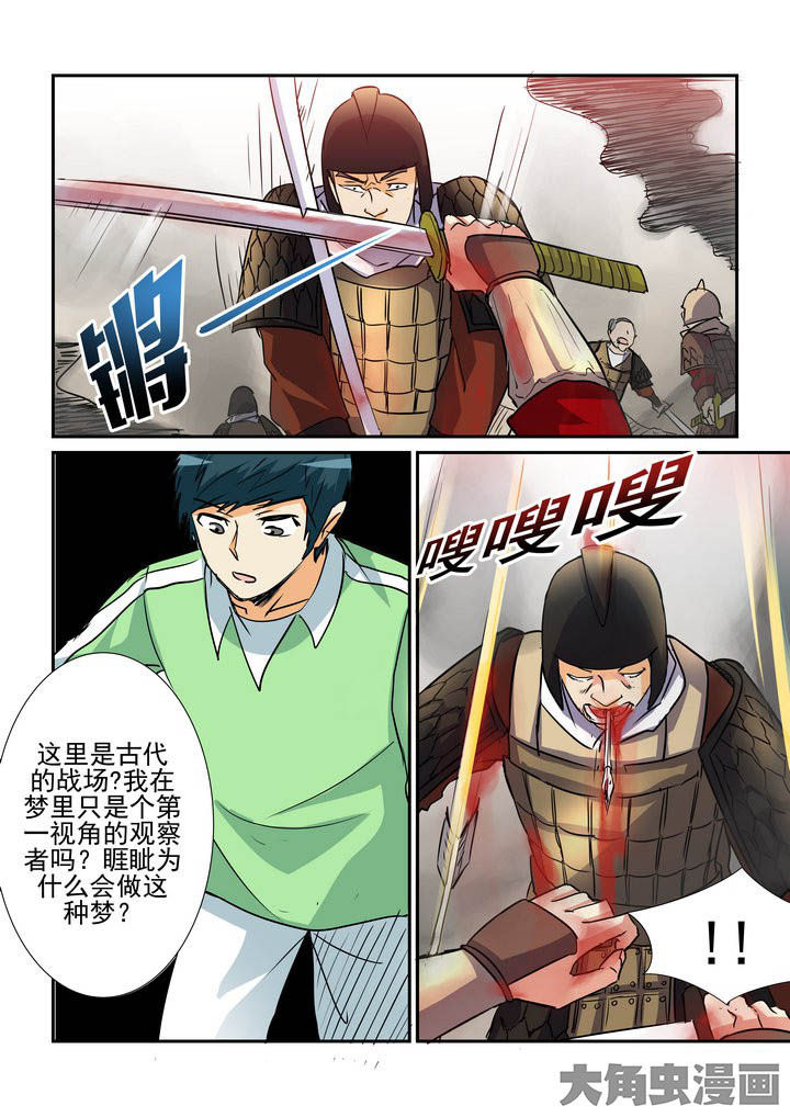 第129章：1