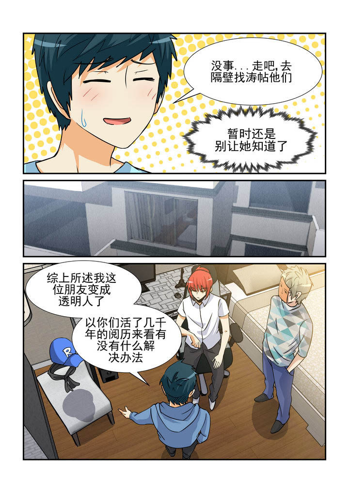 第161章：5