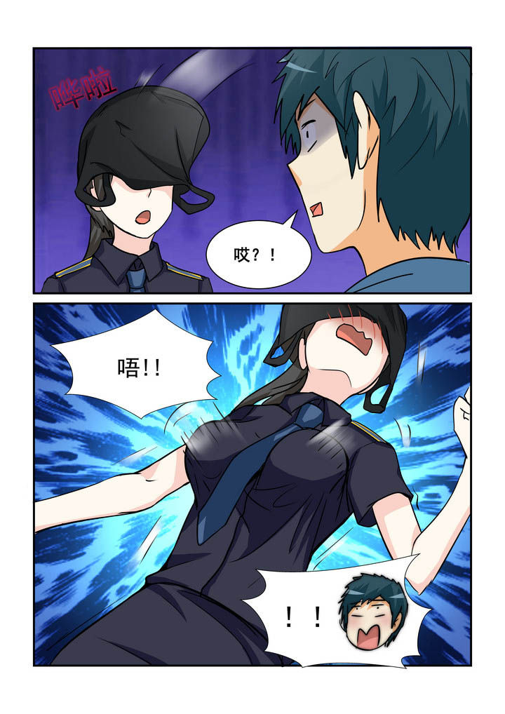 第165章：9