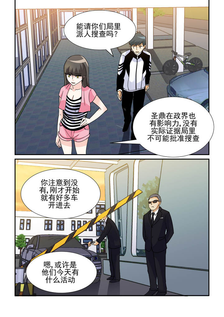 第67章：1