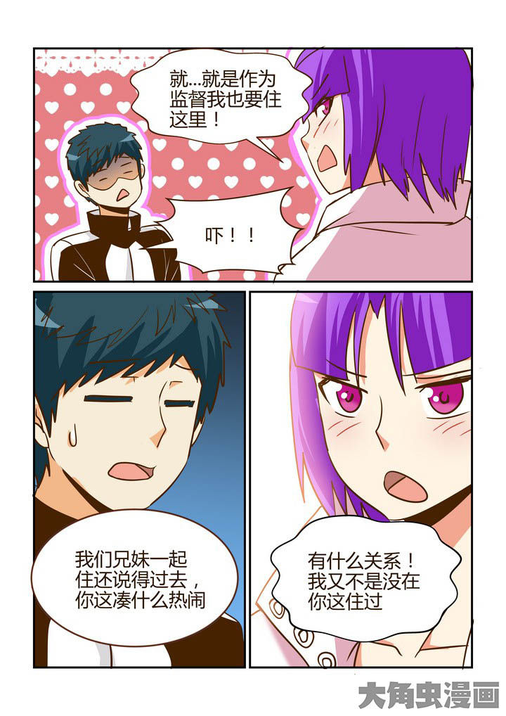 第267章：7