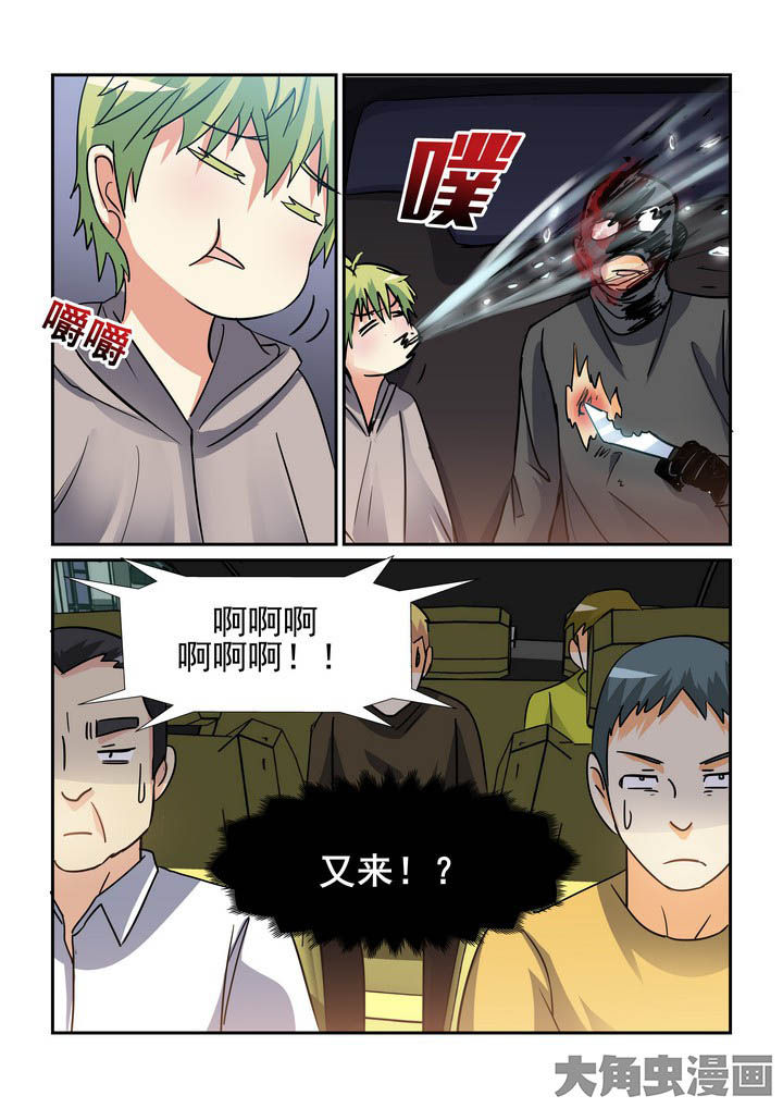 第119章：9
