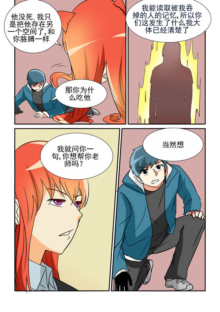 第35章：6
