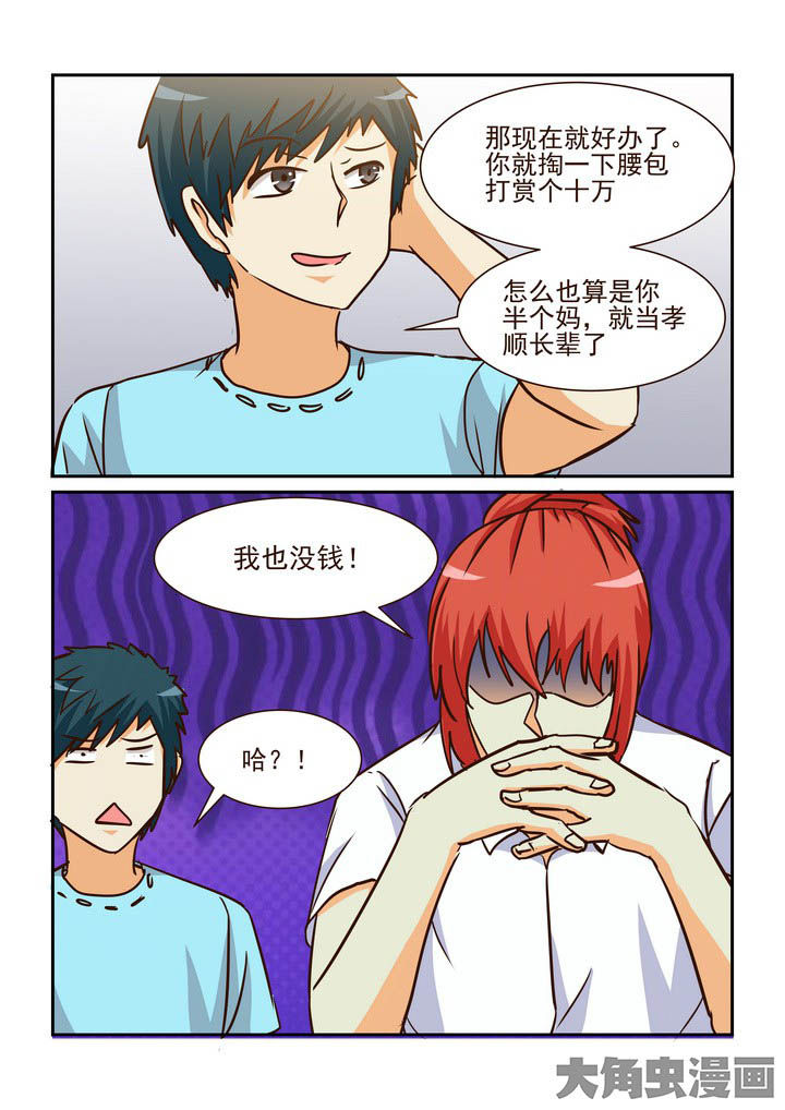 第199章：6