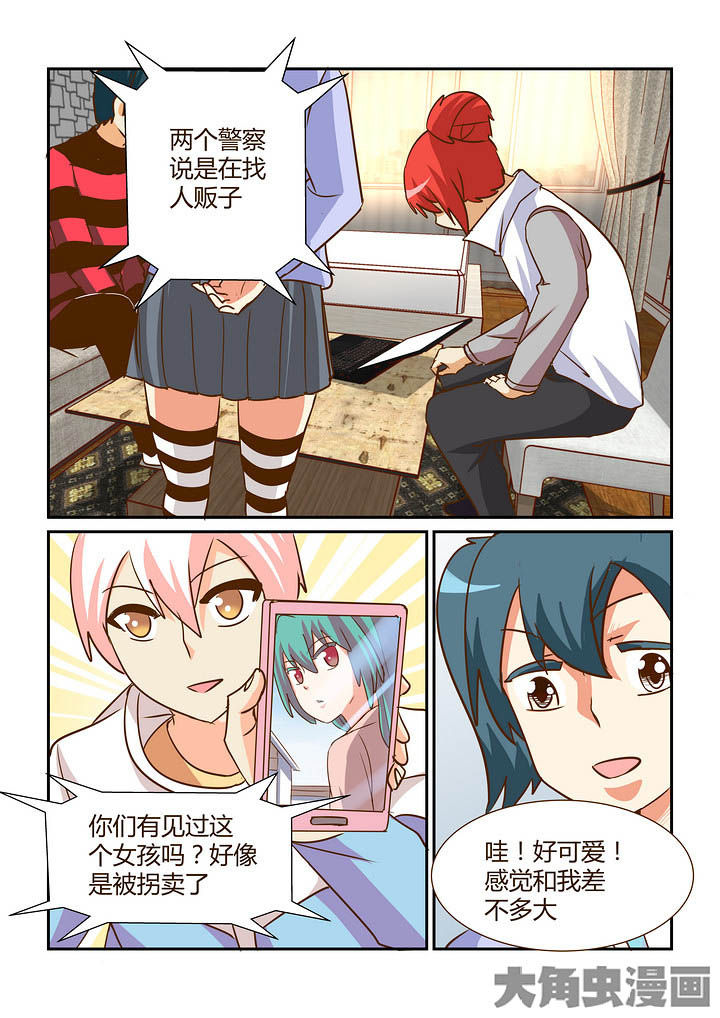 第287章：1