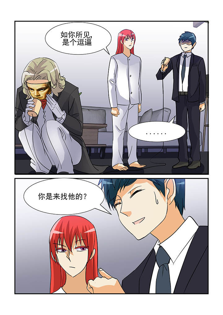 第88章：1