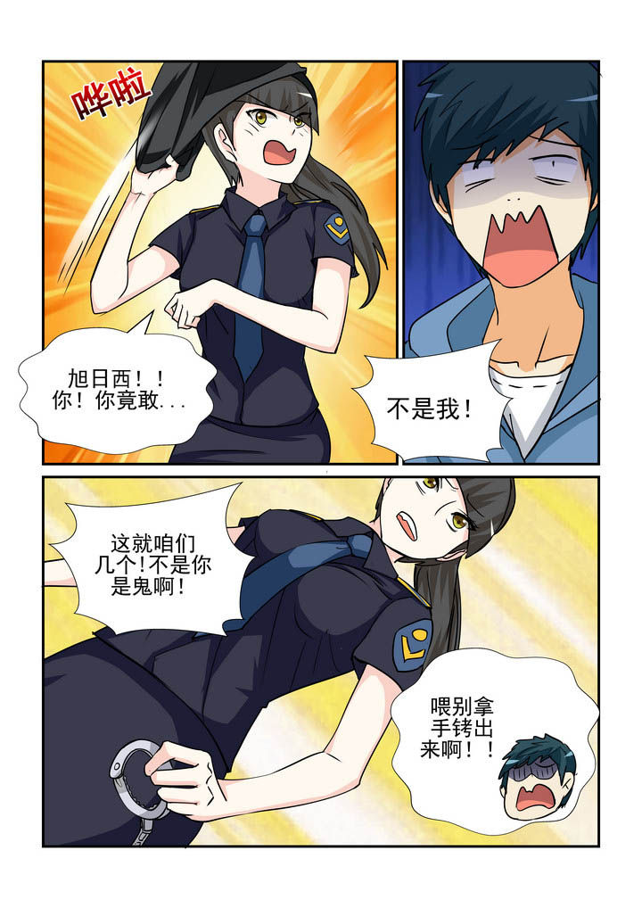 第166章：0