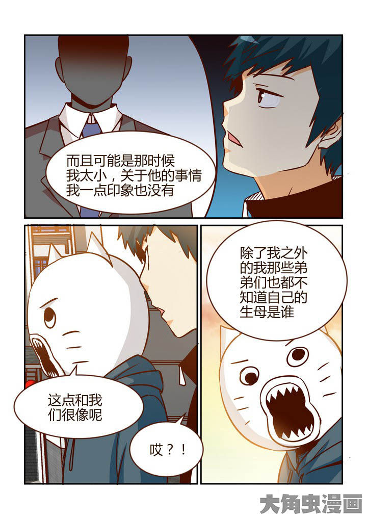 第261章：5