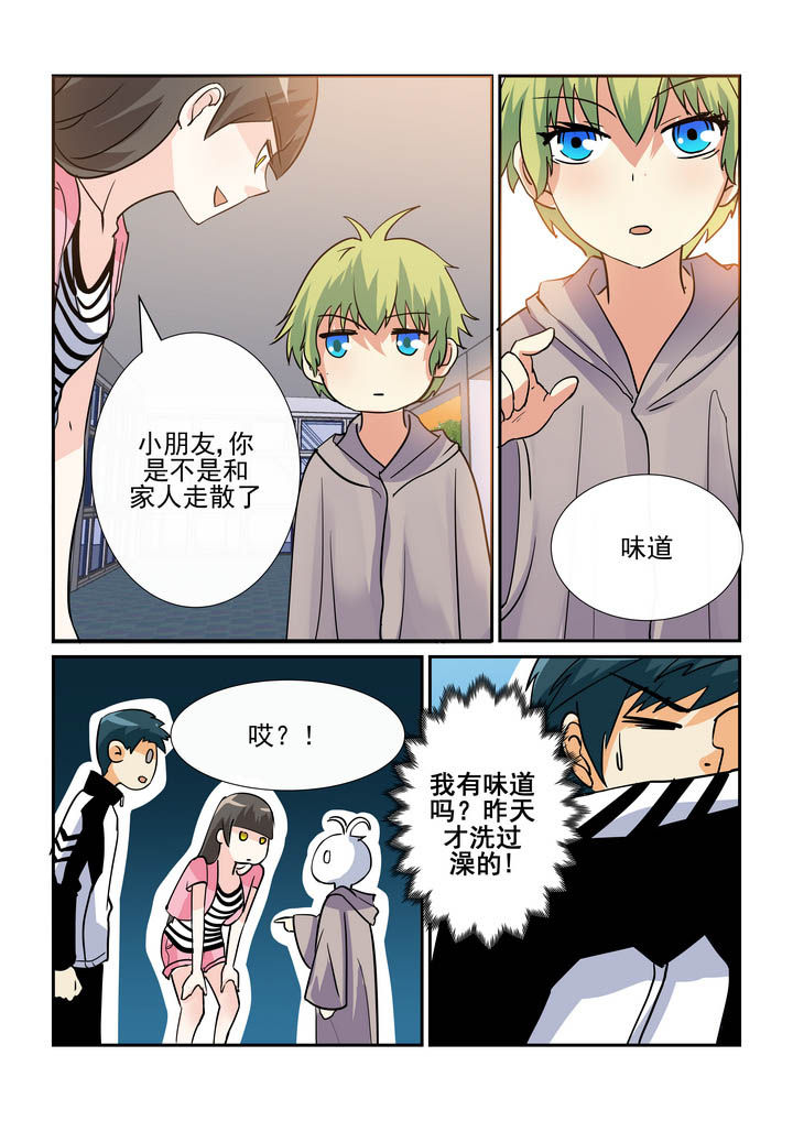 第67章：3