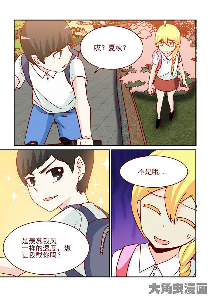 第239章：4