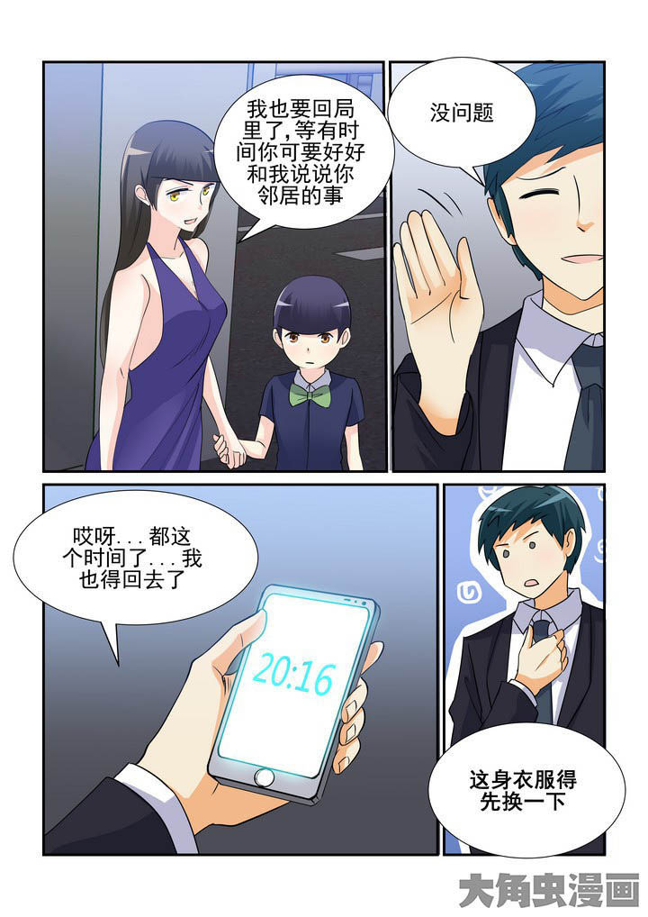 第92章：3