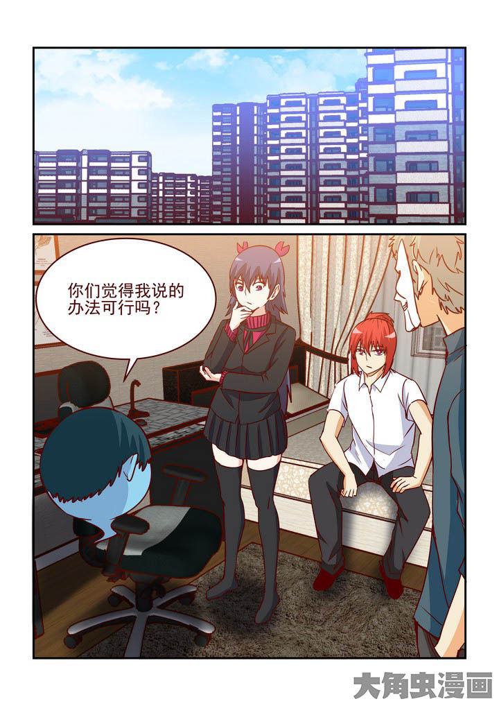 第246章：8
