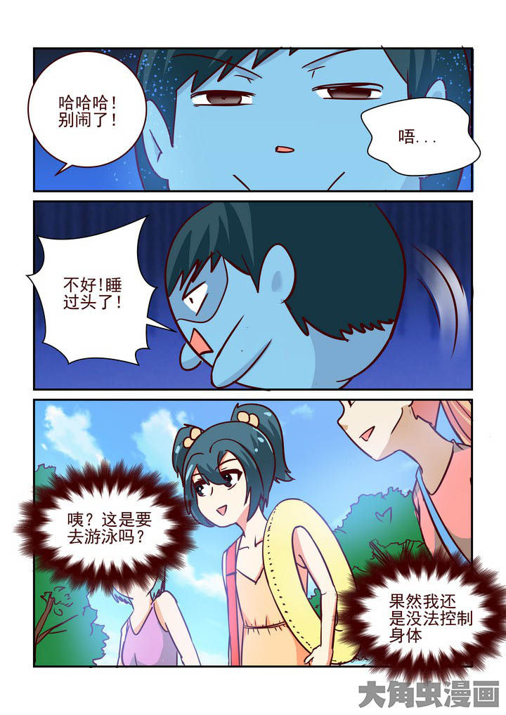 第228章：2