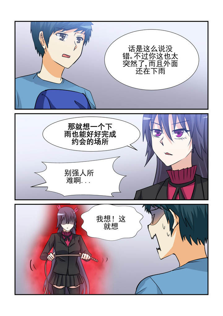 第148章：3
