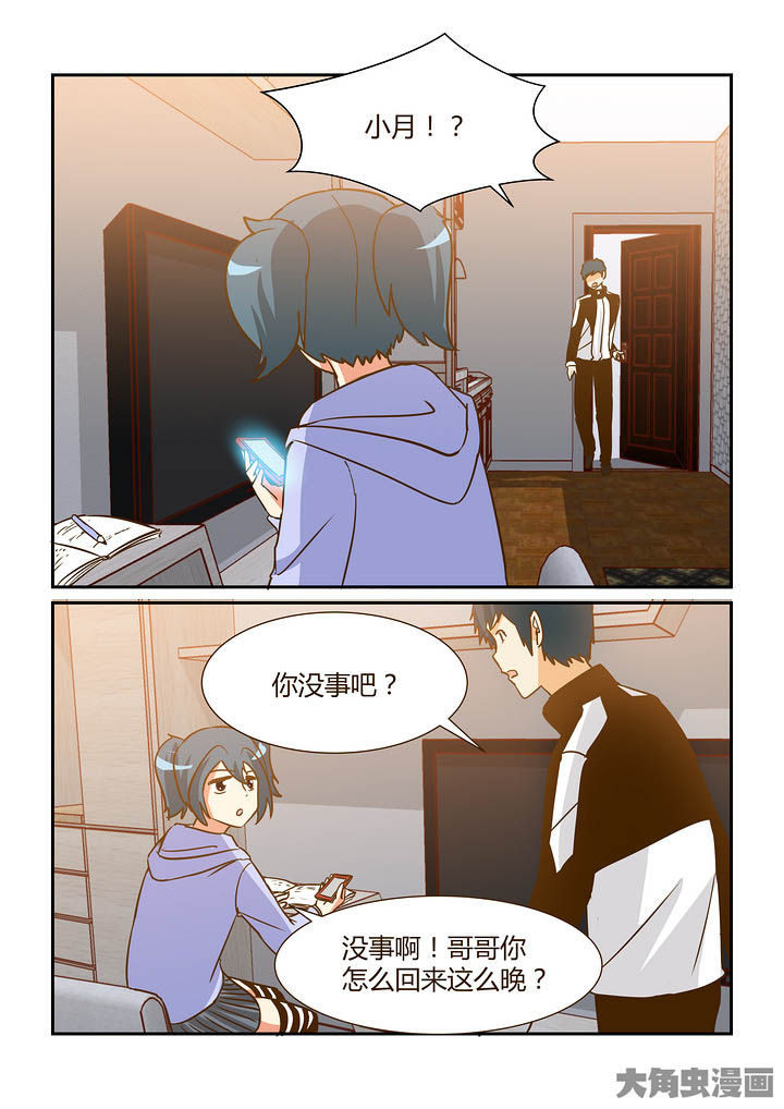 第295章：6