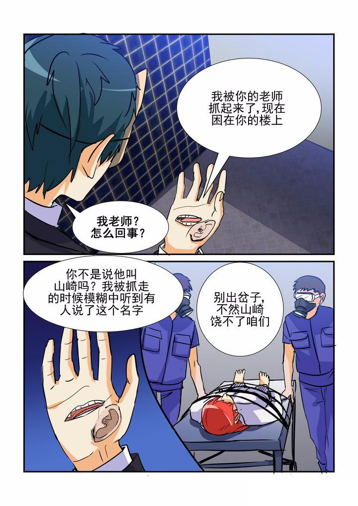 第74章：0